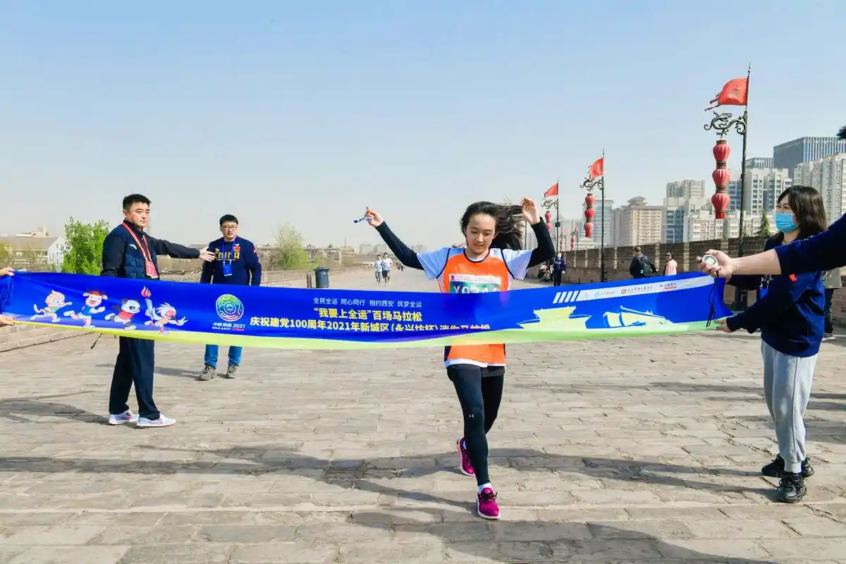 运动激活力,文化展内涵,"永兴坊杯"2021年西安新城区迷你马拉松火热开