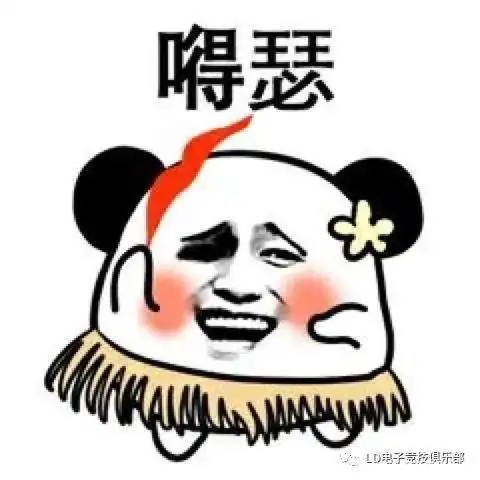 潘森打法教学篇(笑容逐渐猖狂~)