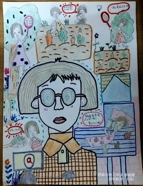 西城学区——"翼晨杯"近视防控书画征文作品展