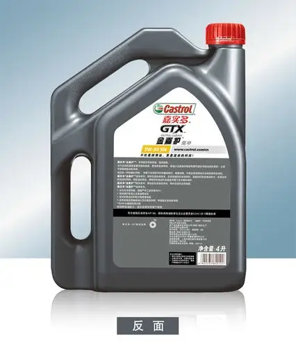 官方正品 嘉实多金嘉护 机油 润滑油 半合成机油 sn 5w-30 4l