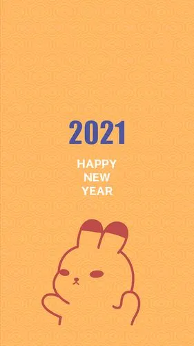 2021贺岁壁纸