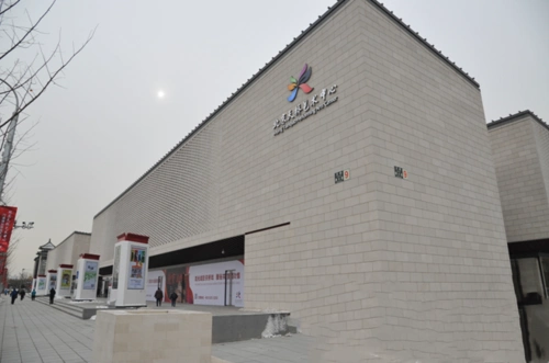 中国场馆大全之北京天桥艺术中心大剧场