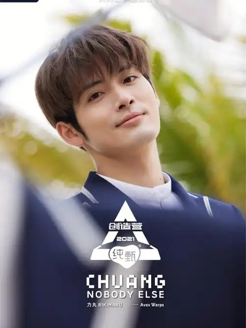 创造营2021经纪公司学员照六二人