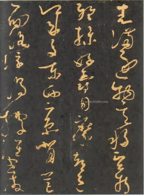 唐 怀素大草《千字文》 - 伴月轩主 - 伴月轩主