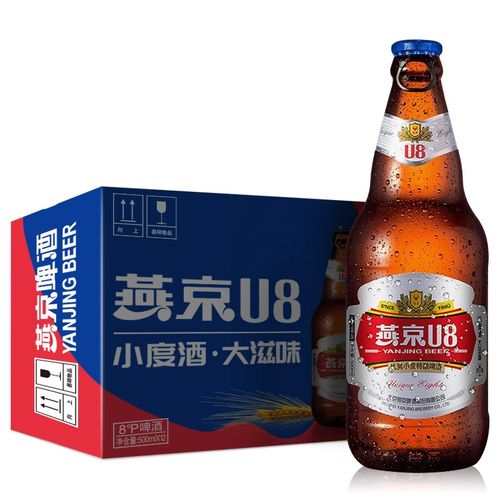 燕京啤酒 8度 小度酒u8啤酒500ml*12瓶整箱
