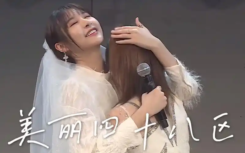 b格美丽48区公演互动cut合集snh48张语格x孔肖吟