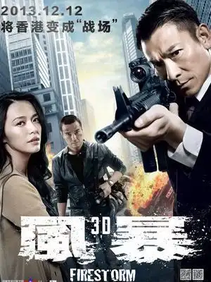 风暴_风暴_电影_在线观看_演员表_下载-乐视网