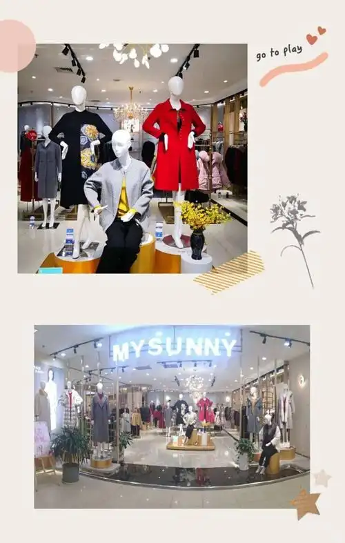 舒迪茗媛新款购物有礼,特价款199元起在重阳节到来之际,女装,内衣各