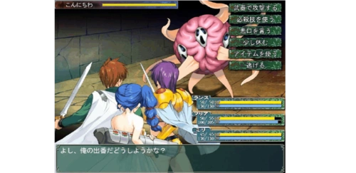 兰斯2重制版_详细图文攻略