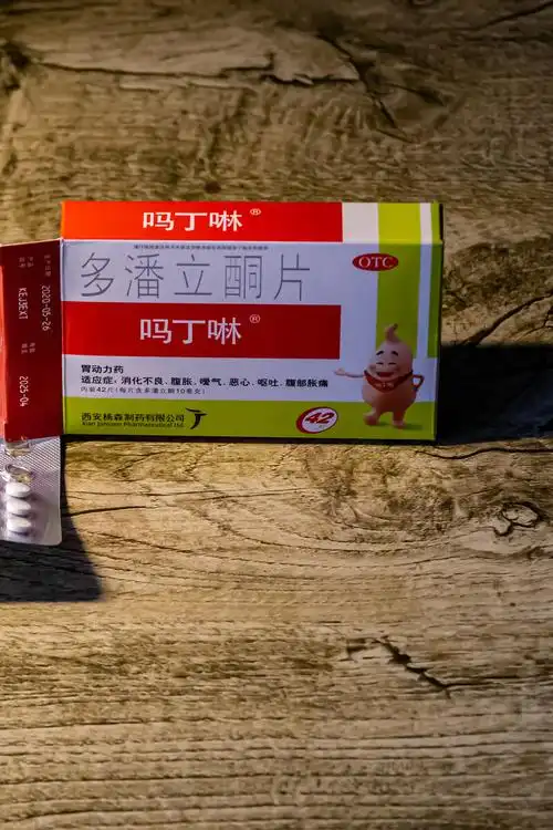 吗丁啉多潘立酮片