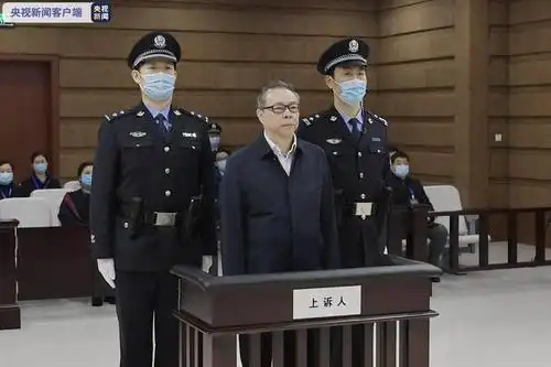 赖小民受贿贪污重婚案二审宣判维持死刑判决