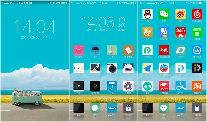 【x9】简约主题合集②(10款)-第2页-手机主题-vivo官网社区