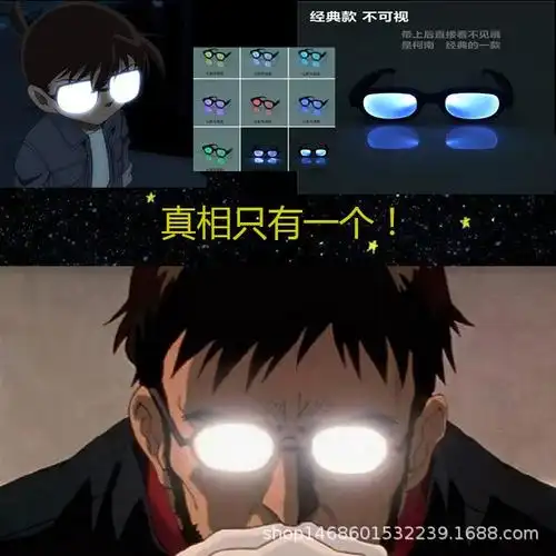 名侦探柯南同款发光眼镜7彩led酒吧夜店演唱会音乐节嘻哈蹦迪墨镜