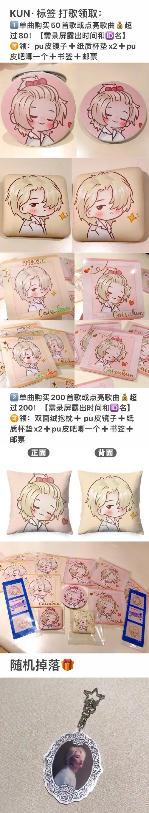 欢迎97kun·标签8293加入  恭喜95中奖的朋友们!