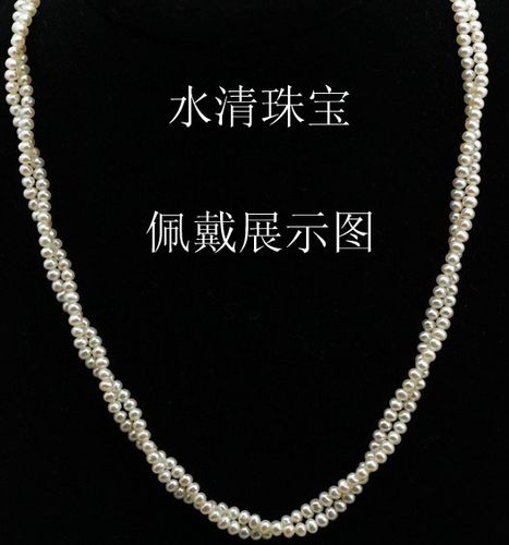 5mm天然淡水珍珠手链近圆多层珍珠手链项链锁骨链小米珠正品