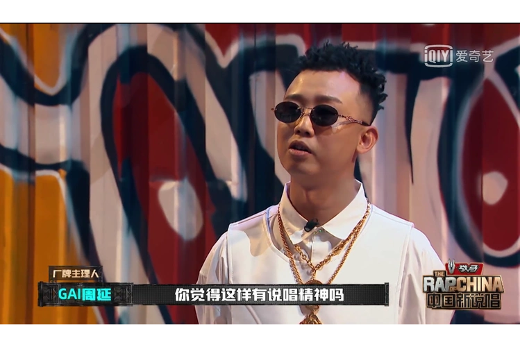 你觉得这样hiphop吗