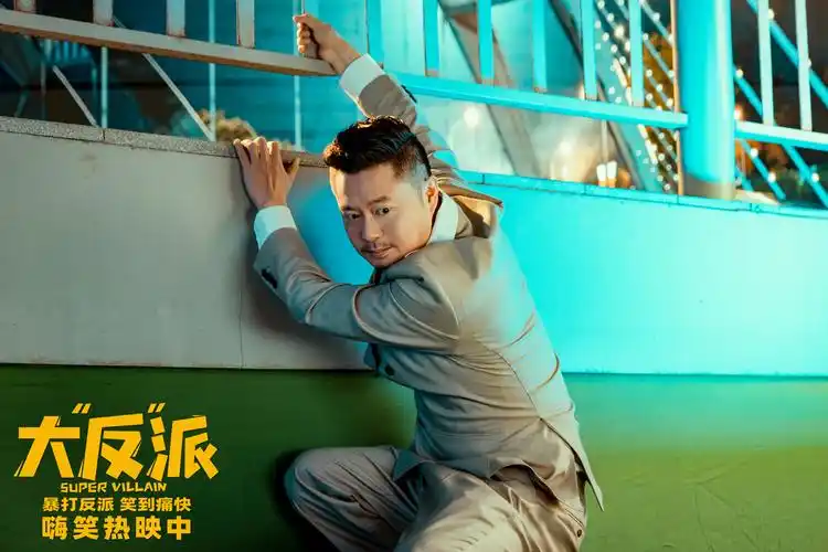 电影大反派曝他逃他追笑点狂飙正片片段包贝尔魏翔上演高能爆笑飙车戏