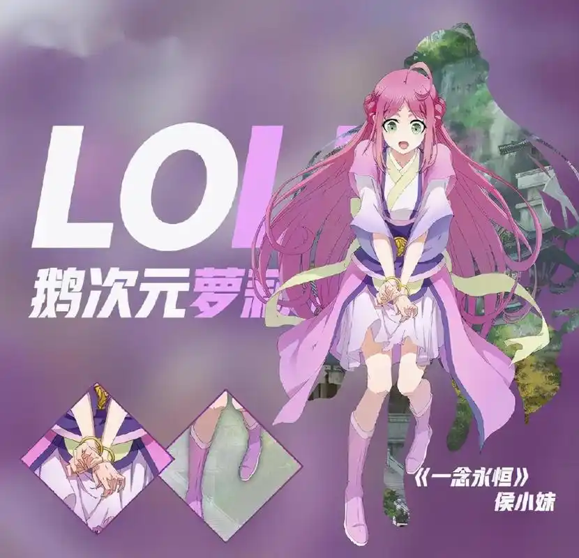 企鹅动漫公布国漫九大萝莉,怕不是对萝莉有什么误会,有点尴尬