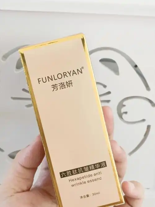 给大家推荐的宝贝是近期我自己也在用的～96芳洛研六胜肽抗皱原液