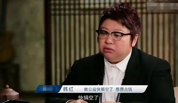 韩红最牛伸手党,39岁时想过要孩子,多次追问索要郝蕾家的二宝