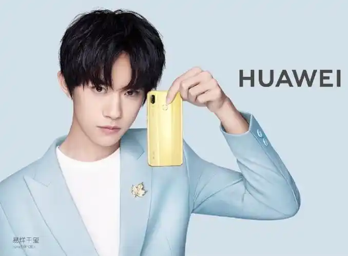 tfboys新闻210423易烊千玺华为nova物料合集美丽的照片18宫格都不够看