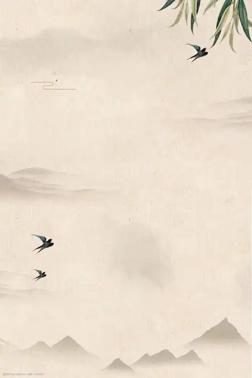 淡雅 质朴 复古 中国风 简约 质感 纹理 水墨 文艺