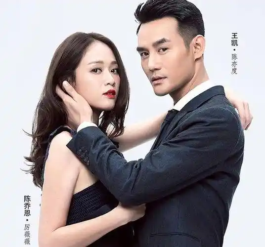 王鸥看王凯的眼神带电,擦不出火花,原来是他方式不对_陈乔恩_生活