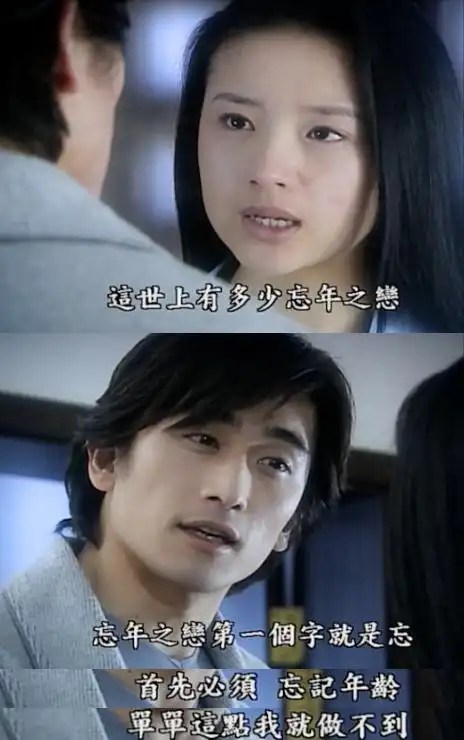 说了那么多女星之后,有必要提一个男星.他就是车仁表.