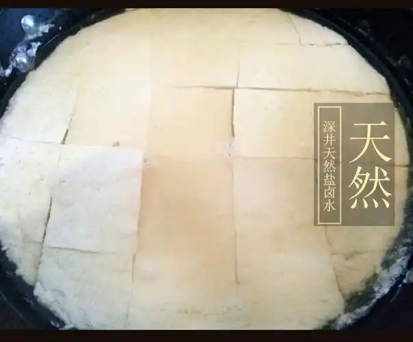 立尚天然盐卤四川自贡胆巴胆水卤水豆腐凝固剂点豆花家用商用豆腐盒子