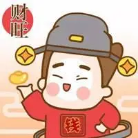 容易发财的头像_微信头像图片大全