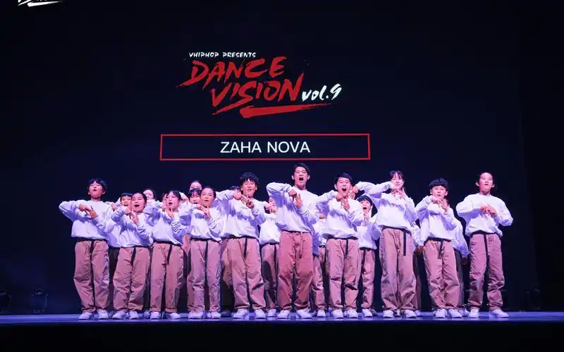 zaha nova - dance vision vol.9 齐舞大赛 少儿组冠军