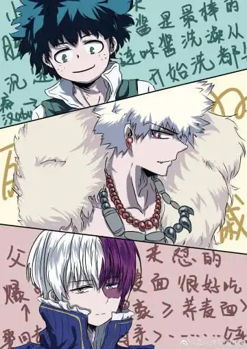 标签: 爆豪胜已 绿谷出久 轰焦冻