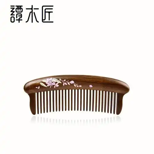 谭木匠梳子