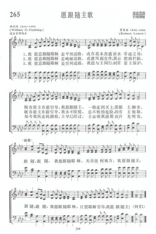 主阿我愿追随你舞蹈主我愿追随你舞蹈视频