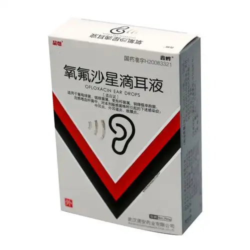氧氟沙星滴耳液
