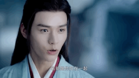 山河令|周雨彤_网易订阅