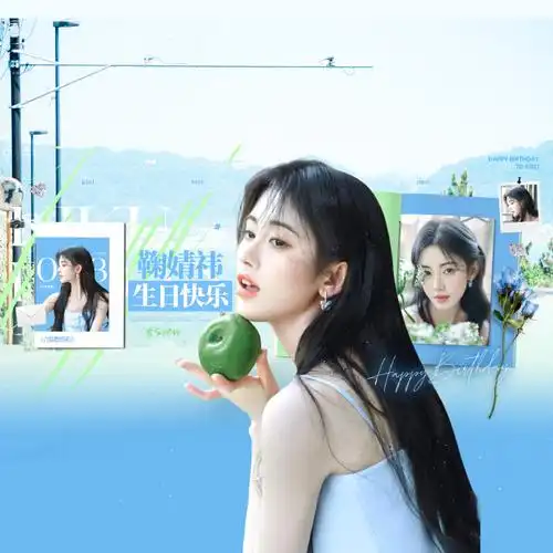 一岁祎礼|专属生日头像版头应援    夏日执笔 微风拂过  六月行晚