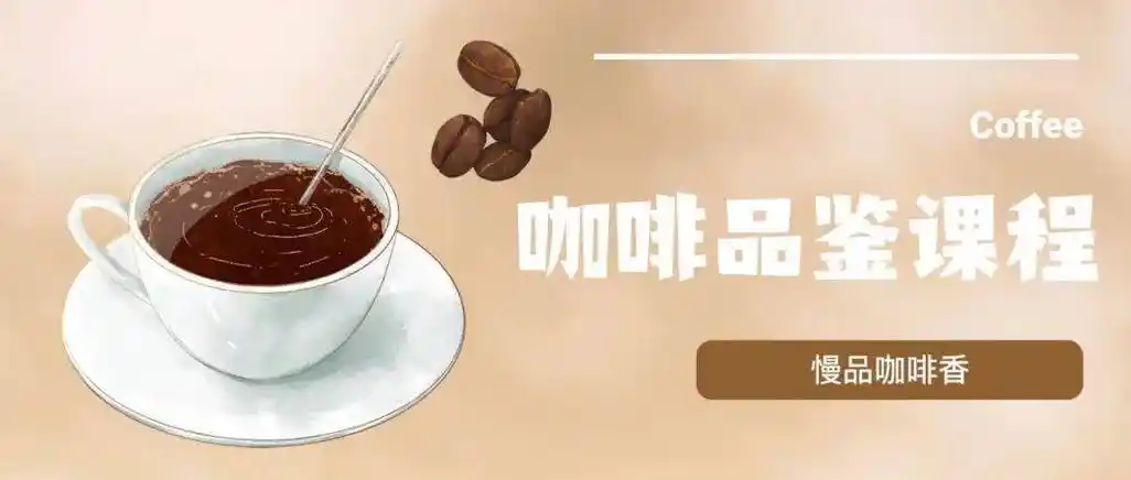 "漫品咖啡香"技能安全进社区!"翠湖荟·职教"2024年第一堂开课啦