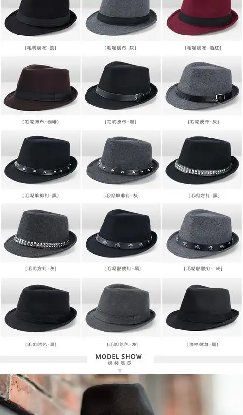 新品毡帽男春秋冬季英伦礼帽男女大码仿羊毛呢子帽子绅士爵士帽黑色