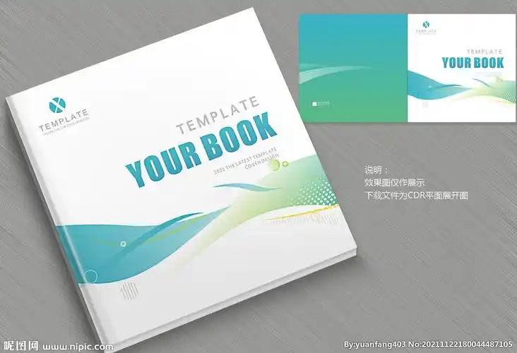 说明书封面 设计图__画册设计_广告设计_设计图库_昵图网nipic.com