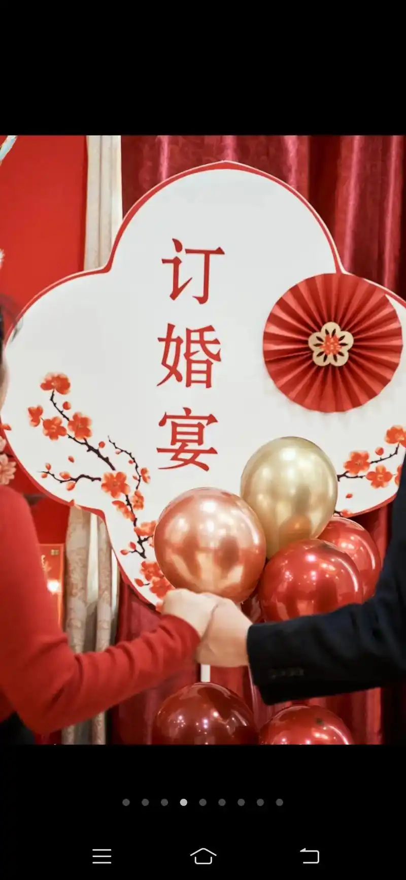 2月28女儿订婚了,用抖音里最火的音乐祝福两个孩子订婚快乐, - 抖音