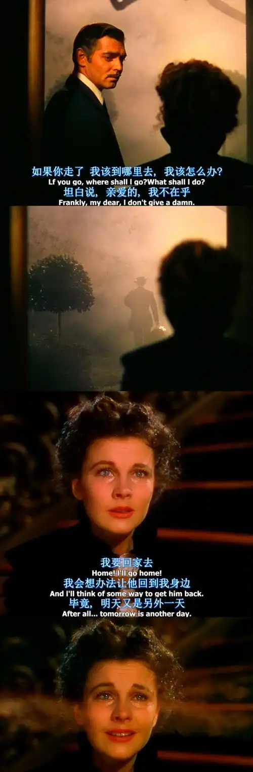 我会想办法让他回到我身边明天又是新的开始乱世佳人经典台词截图