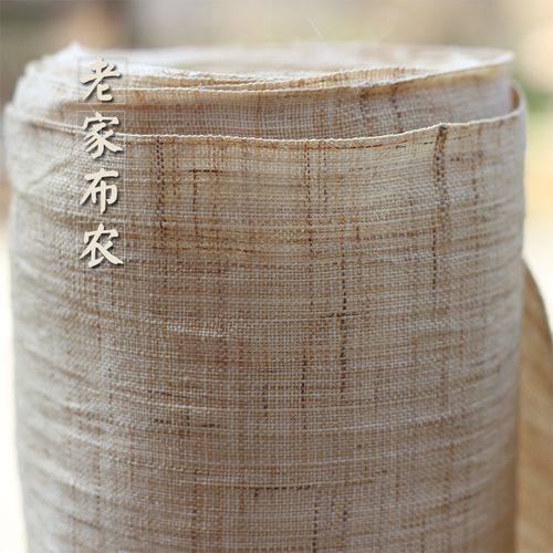 纯手工老夏布 老苎麻布 老蚊帐布料 可做衣服面料 几十年老布