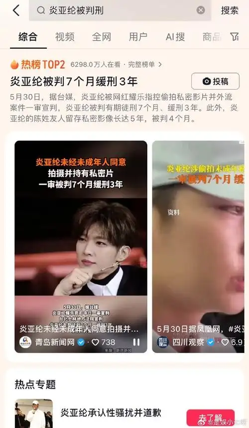 我的天,我小学喜欢炎亚纶  初中喜欢吴亦凡   高中喜欢李易峰,后面又