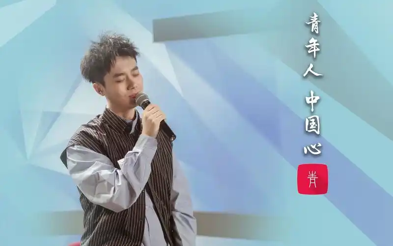 青年人中国心从声入人心到金钟奖歌手赵越的音乐之路上发生了哪些故事