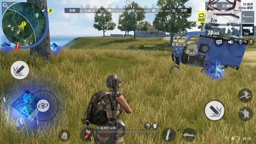 吃鸡后告诉你炸鸡手雷如何炸出鸡哈哈 - 终结战场综合 | taptap 终结