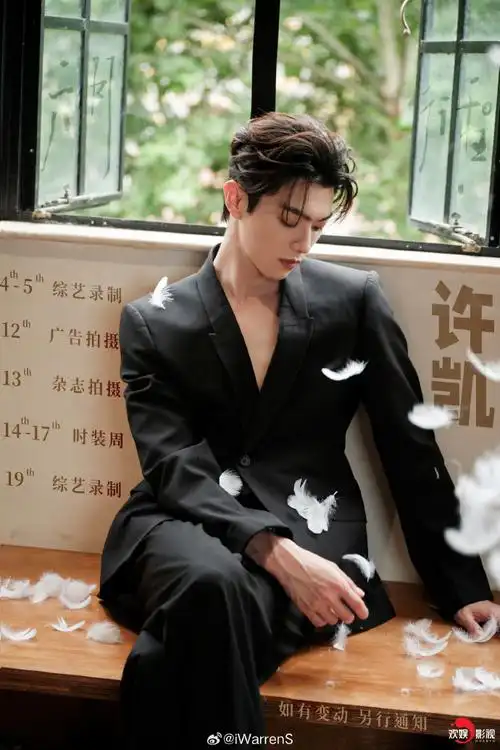 许凯六月行程图来啦!