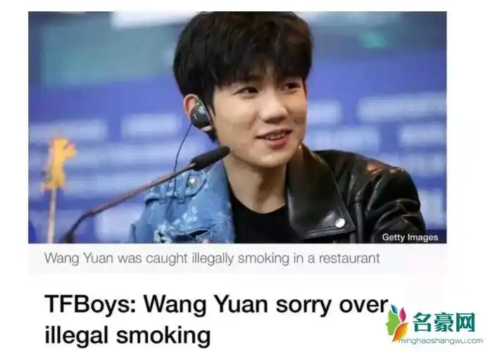 bbc报道王源抽烟 影响力之大竟然惊动国外新闻