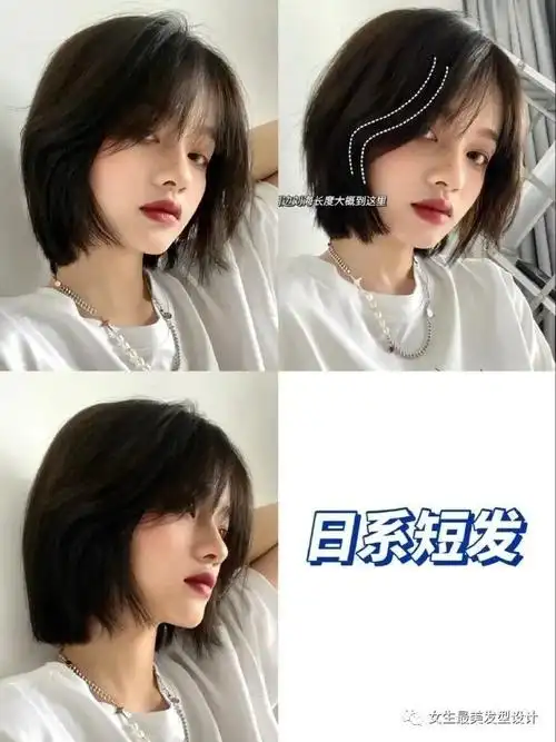 年中超短发合集!可盐可甜可a