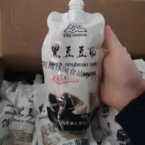 五谷黑豆原味豆奶植物蛋白饮料甜豆浆早餐饮品冷热皆宜商用 五谷豆奶